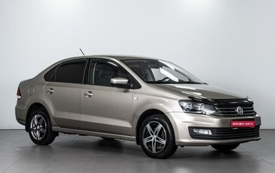 Volkswagen Polo VI (EU Market), 2015 год, 899 000 рублей, 1 фотография