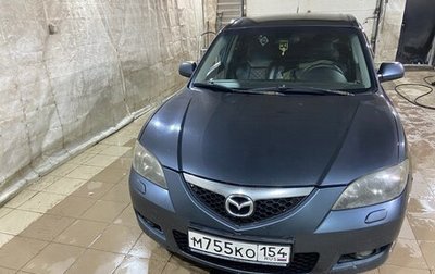 Mazda 3, 2008 год, 595 000 рублей, 1 фотография