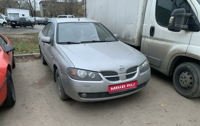 Nissan Almera, 2006 год, 490 000 рублей, 1 фотография