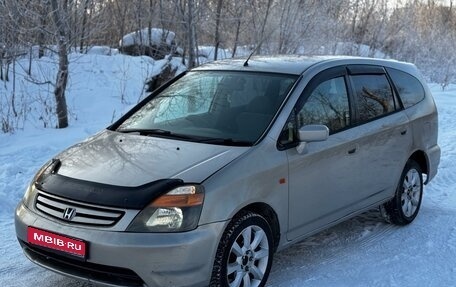 Honda Stream I рестайлинг, 2001 год, 385 000 рублей, 1 фотография