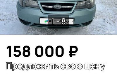 Daewoo Nexia I рестайлинг, 2009 год, 170 000 рублей, 1 фотография