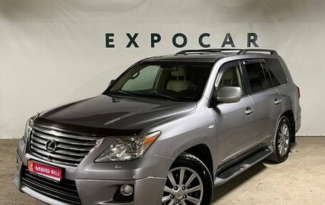 Lexus LX III, 2010 год, 3 970 000 рублей, 1 фотография