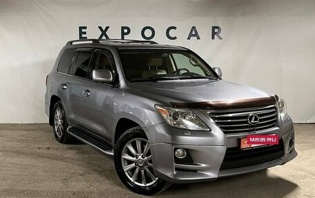 Lexus LX III, 2010 год, 3 970 000 рублей, 7 фотография