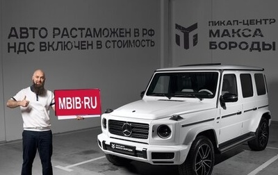 Mercedes-Benz G-Класс W463 рестайлинг _iii, 2022 год, 27 990 000 рублей, 1 фотография