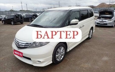 Honda Elysion I, 2012 год, 1 250 000 рублей, 1 фотография