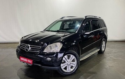 Mercedes-Benz GL-Класс, 2008 год, 1 320 000 рублей, 1 фотография