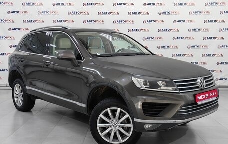 Volkswagen Touareg III, 2016 год, 2 515 000 рублей, 1 фотография