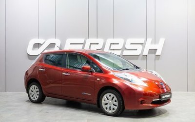 Nissan Leaf I, 2013 год, 629 000 рублей, 1 фотография