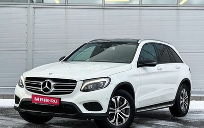 Mercedes-Benz GLC, 2015 год, 2 494 000 рублей, 1 фотография