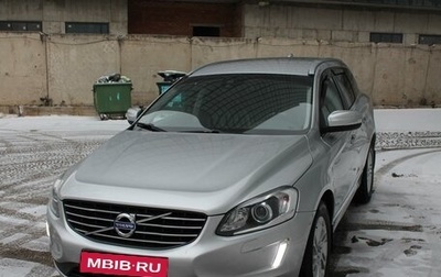 Volvo XC60 II, 2016 год, 2 350 000 рублей, 1 фотография