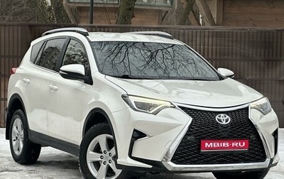 Toyota RAV4, 2013 год, 1 600 000 рублей, 1 фотография