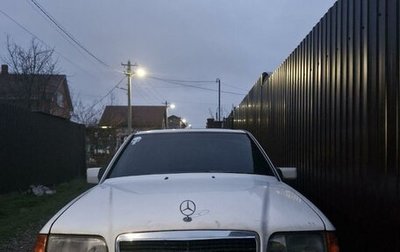 Mercedes-Benz W124, 1990 год, 120 000 рублей, 1 фотография