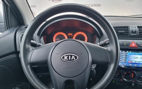 KIA Picanto I, 2011 год, 525 000 рублей, 16 фотография