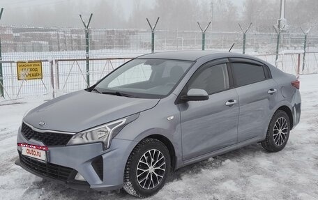 KIA Rio IV, 2020 год, 1 495 000 рублей, 5 фотография