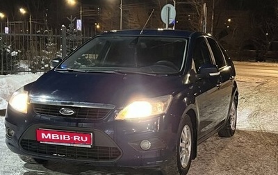 Ford Focus II рестайлинг, 2008 год, 610 000 рублей, 1 фотография