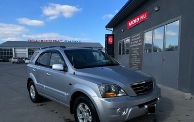 KIA Sorento IV, 2007 год, 950 000 рублей, 1 фотография