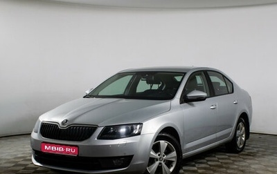 Skoda Octavia, 2013 год, 1 479 000 рублей, 1 фотография