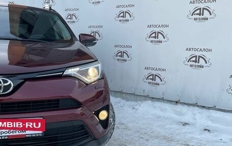 Toyota RAV4, 2016 год, 2 499 000 рублей, 5 фотография