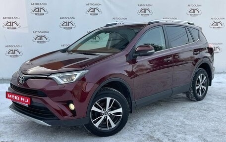 Toyota RAV4, 2016 год, 2 499 000 рублей, 26 фотография