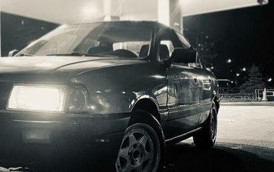 Audi 80, 1990 год, 300 000 рублей, 1 фотография