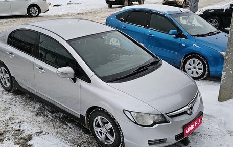 Honda Civic VIII, 2006 год, 800 000 рублей, 1 фотография