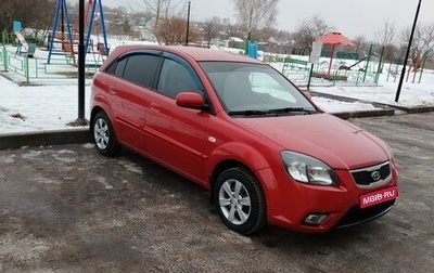 KIA Rio II, 2010 год, 560 000 рублей, 1 фотография