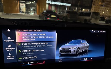 BMW 3 серия, 2023 год, 8 000 000 рублей, 7 фотография