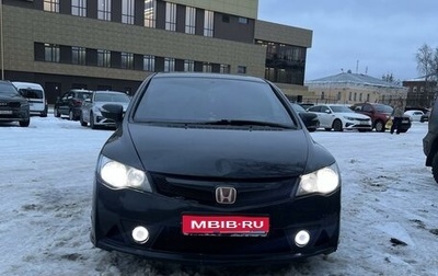 Honda Civic VIII, 2007 год, 670 000 рублей, 1 фотография