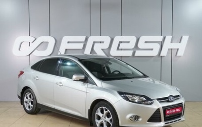 Ford Focus III, 2011 год, 1 259 000 рублей, 1 фотография