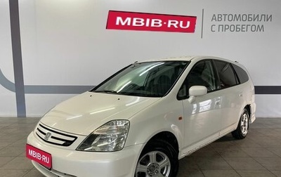 Honda Stream I рестайлинг, 2002 год, 525 000 рублей, 1 фотография