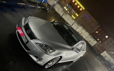 Lexus IS II рестайлинг 2, 2007 год, 1 468 000 рублей, 1 фотография