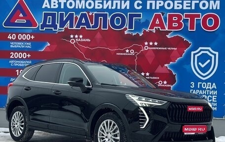 Haval Jolion, 2024 год, 2 500 000 рублей, 1 фотография