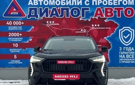 Haval Jolion, 2024 год, 2 500 000 рублей, 8 фотография