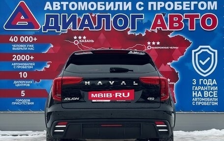 Haval Jolion, 2024 год, 2 500 000 рублей, 4 фотография