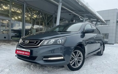 Geely Emgrand 7 I, 2019 год, 1 170 000 рублей, 1 фотография