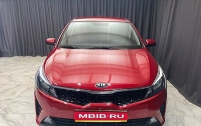 KIA Rio IV, 2021 год, 1 460 000 рублей, 1 фотография