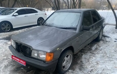 Mercedes-Benz 190 (W201), 1986 год, 100 000 рублей, 1 фотография