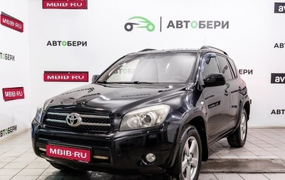 Toyota RAV4, 2007 год, 1 281 000 рублей, 1 фотография