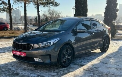 KIA Cerato III, 2017 год, 1 700 000 рублей, 1 фотография