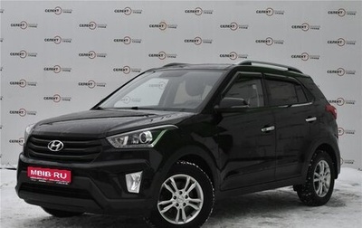 Hyundai Creta I рестайлинг, 2020 год, 2 239 000 рублей, 1 фотография