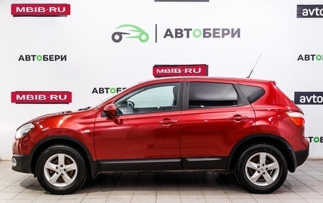 Nissan Qashqai, 2012 год, 1 199 000 рублей, 2 фотография