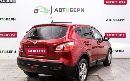 Nissan Qashqai, 2012 год, 1 199 000 рублей, 5 фотография