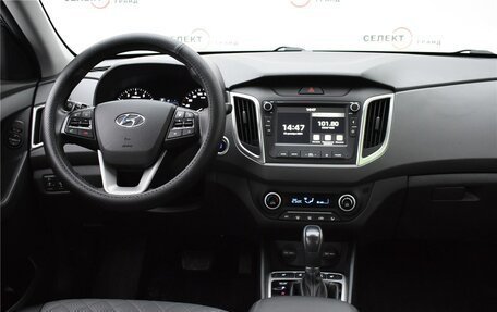 Hyundai Creta I рестайлинг, 2020 год, 2 239 000 рублей, 6 фотография