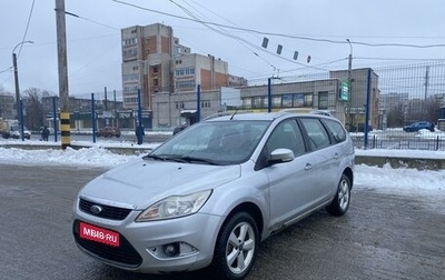 Ford Focus II рестайлинг, 2008 год, 370 000 рублей, 1 фотография