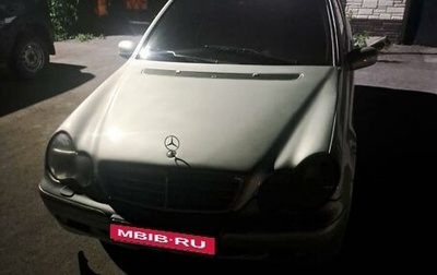 Mercedes-Benz C-Класс, 2000 год, 615 000 рублей, 1 фотография