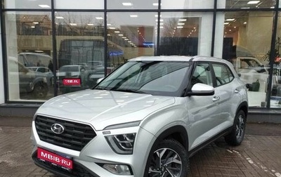 Hyundai Creta, 2021 год, 2 236 000 рублей, 1 фотография