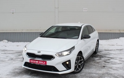 KIA Proceed I, 2021 год, 2 179 000 рублей, 1 фотография