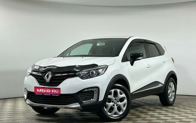 Renault Kaptur I рестайлинг, 2021 год, 1 649 000 рублей, 1 фотография