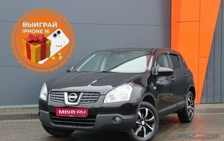 Nissan Qashqai, 2008 год, 949 000 рублей, 1 фотография