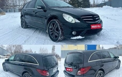 Mercedes-Benz R-Класс, 2009 год, 1 100 000 рублей, 1 фотография